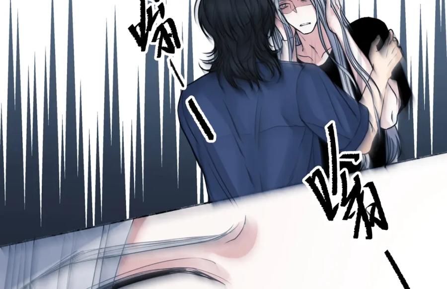 阳生小雪 - 65 死于冷漠 - 第12张图