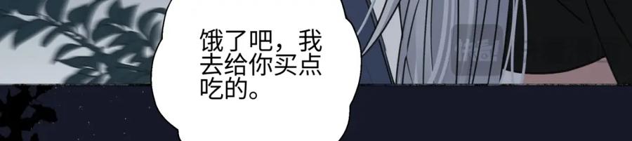 阳生小雪 - 65 死于冷漠 - 第110张图