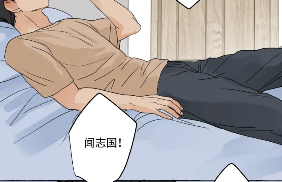 阳生小雪 - 65 死于冷漠 - 第35张图