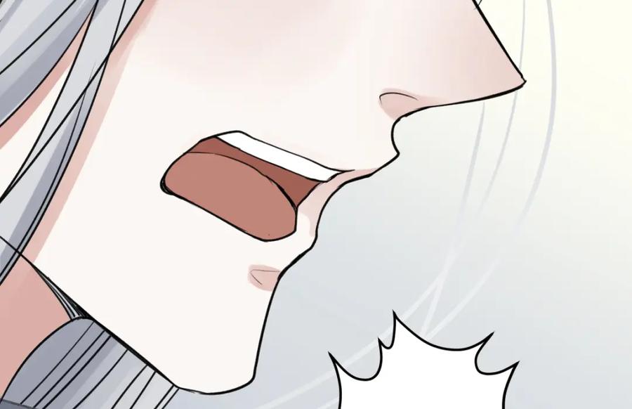 阳生小雪 - 65 死于冷漠 - 第52张图