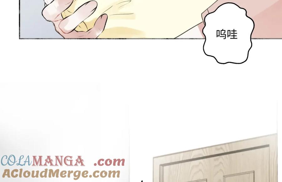 阳生小雪 - 65 死于冷漠 - 第33张图