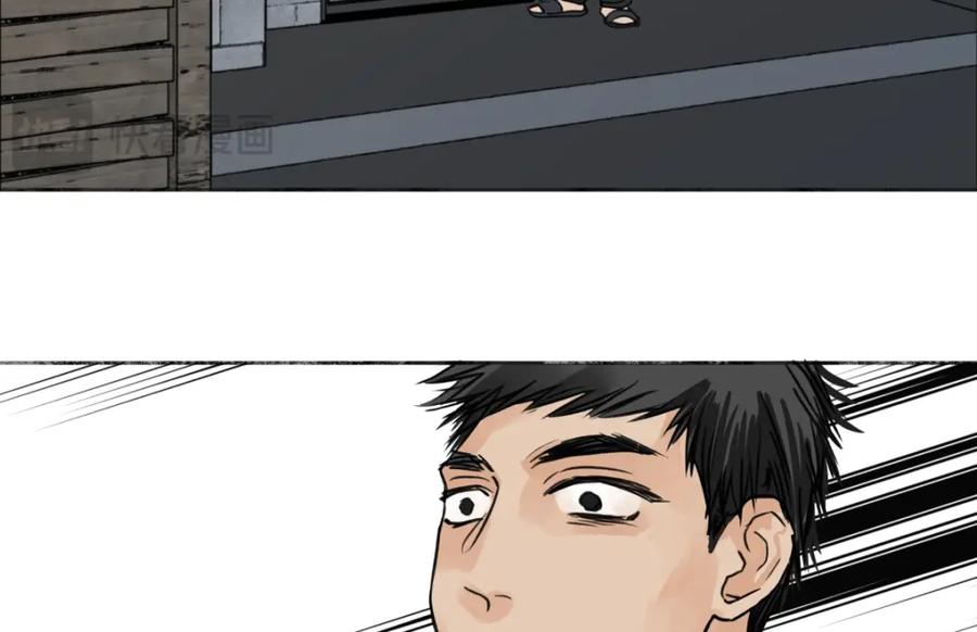 阳生小雪 - 65 死于冷漠 - 第44张图