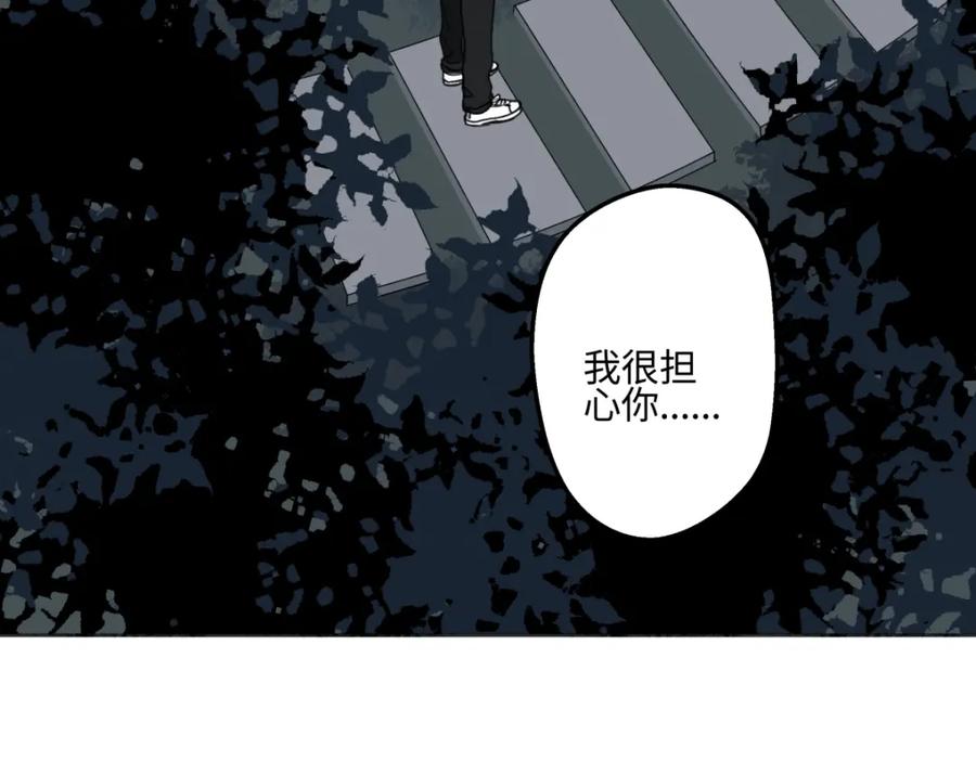 阳生小雪 - 65 死于冷漠 - 第82张图