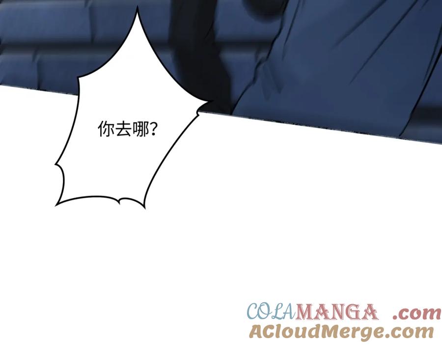 阳生小雪 - 65 死于冷漠 - 第17张图