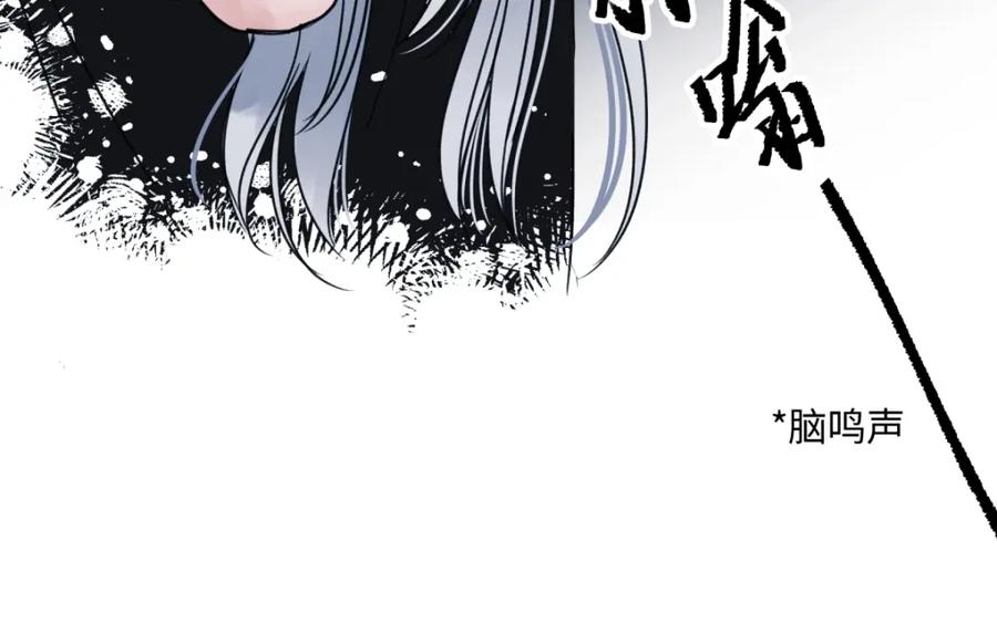 阳生小雪 - 65 死于冷漠 - 第10张图