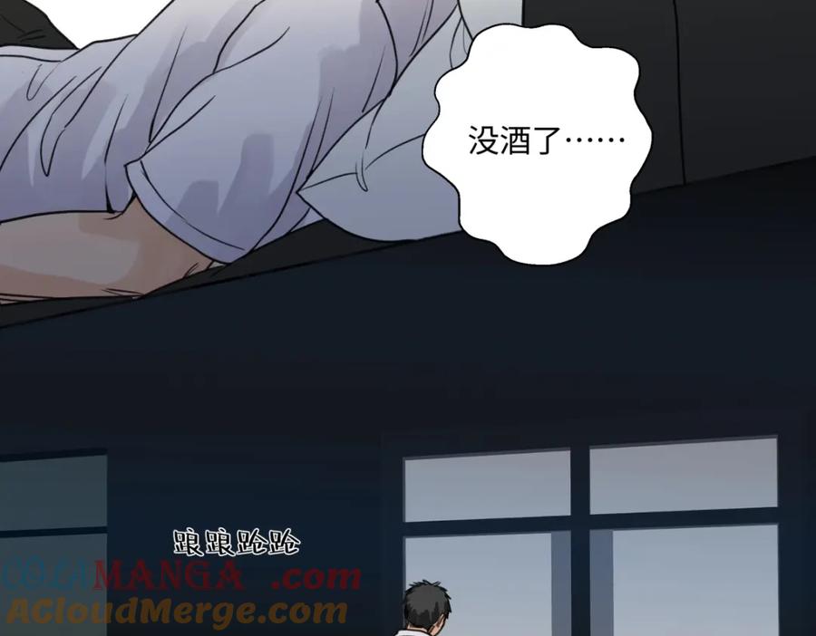 阳生小雪 - 65 死于冷漠 - 第41张图