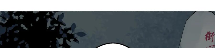 阳生小雪 - 65 死于冷漠 - 第80张图