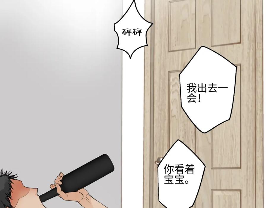 阳生小雪 - 65 死于冷漠 - 第34张图