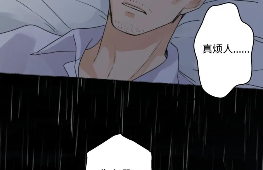 阳生小雪 - 65 死于冷漠 - 第23张图