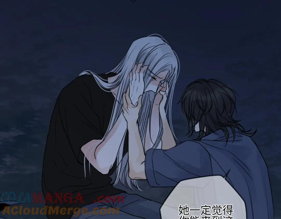 阳生小雪 - 65 死于冷漠 - 第97张图