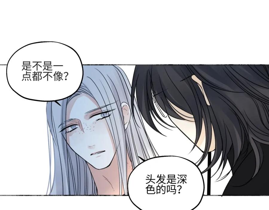 阳生小雪 - 66 她的模样 - 第15张图