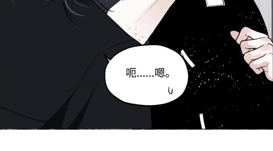 阳生小雪 - 66 她的模样 - 第79张图