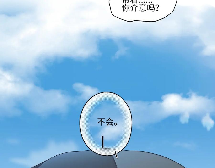 阳生小雪 - 66 她的模样 - 第43张图