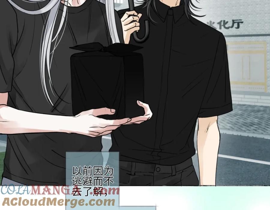 阳生小雪 - 66 她的模样 - 第5张图