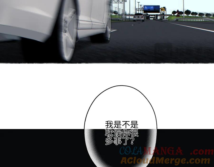 阳生小雪 - 66 她的模样 - 第49张图