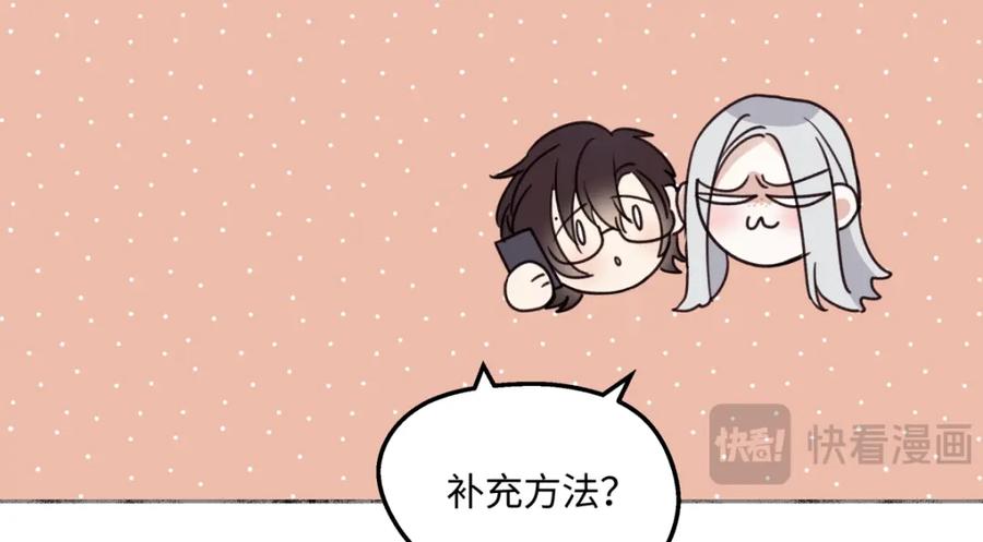 阳生小雪 - 66 她的模样 - 第100张图