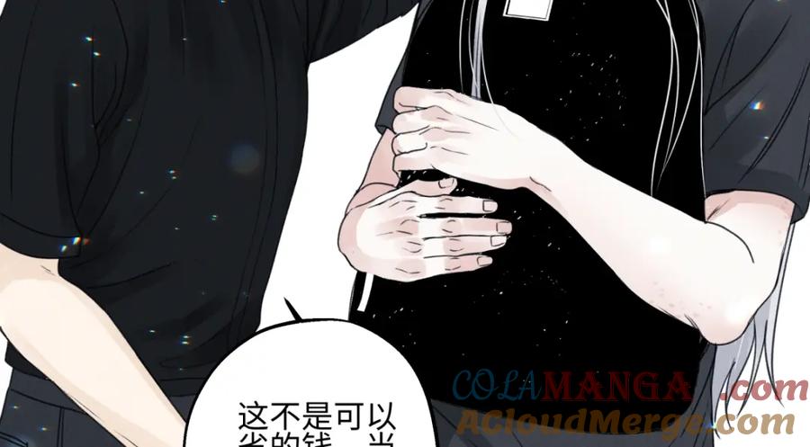 阳生小雪 - 66 她的模样 - 第81张图