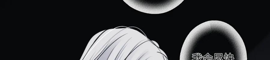 阳生小雪 - 66 她的模样 - 第50张图