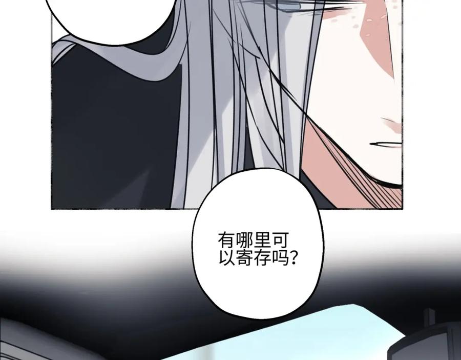 阳生小雪 - 66 她的模样 - 第60张图