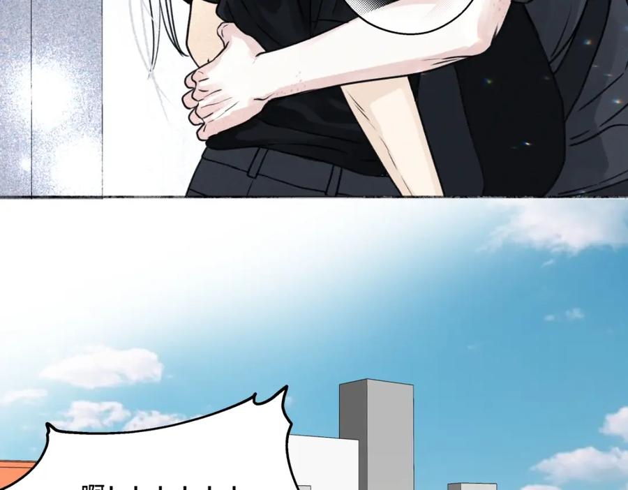 阳生小雪 - 66 她的模样 - 第91张图