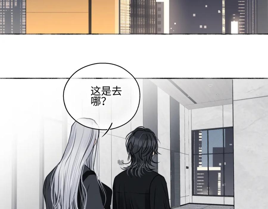 阳生小雪 - 66 她的模样 - 第68张图