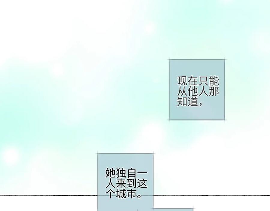 阳生小雪 - 66 她的模样 - 第7张图