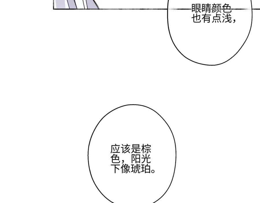 阳生小雪 - 66 她的模样 - 第19张图