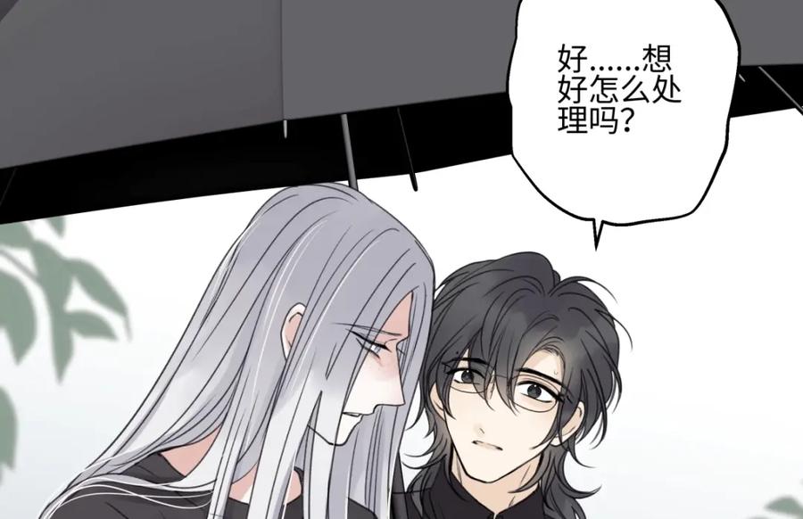 阳生小雪 - 66 她的模样 - 第40张图