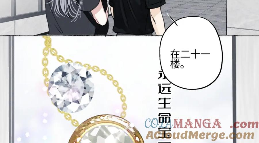 阳生小雪 - 66 她的模样 - 第69张图