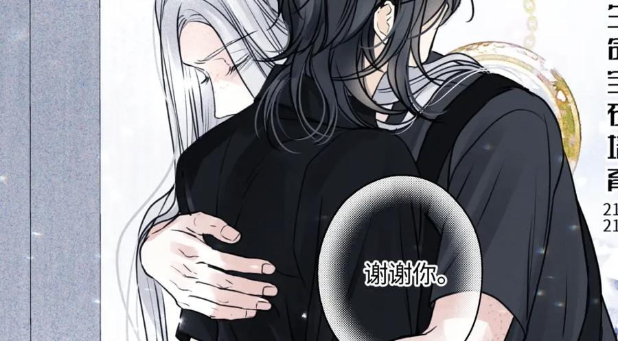 阳生小雪 - 66 她的模样 - 第90张图