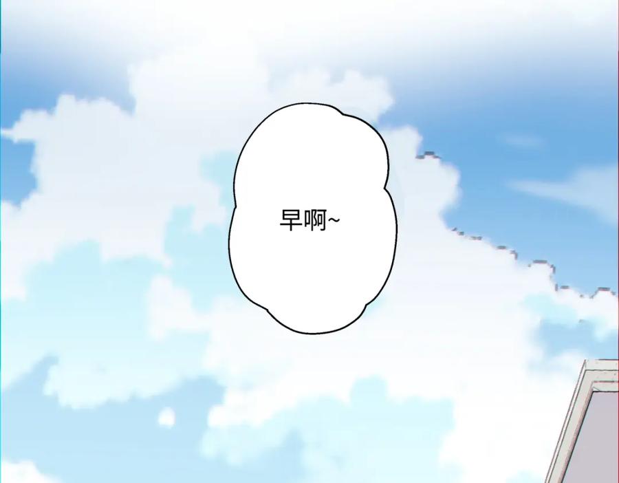 阳生小雪 - 66 她的模样 - 第28张图