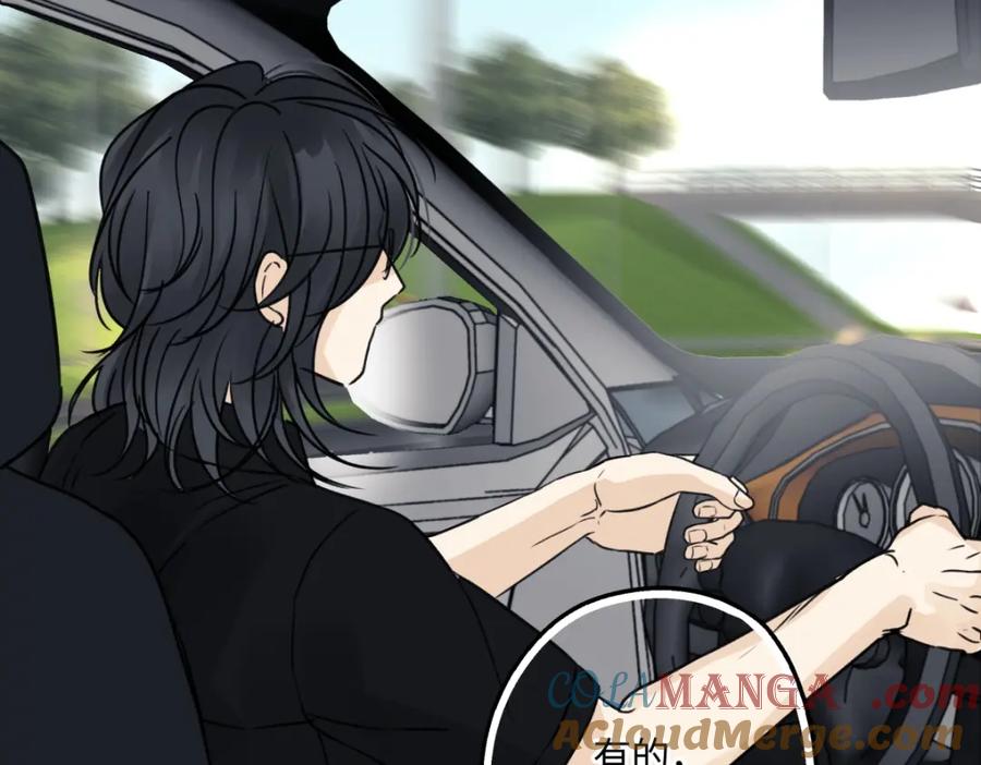 阳生小雪 - 66 她的模样 - 第61张图