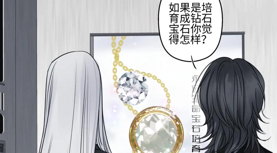 阳生小雪 - 66 她的模样 - 第71张图