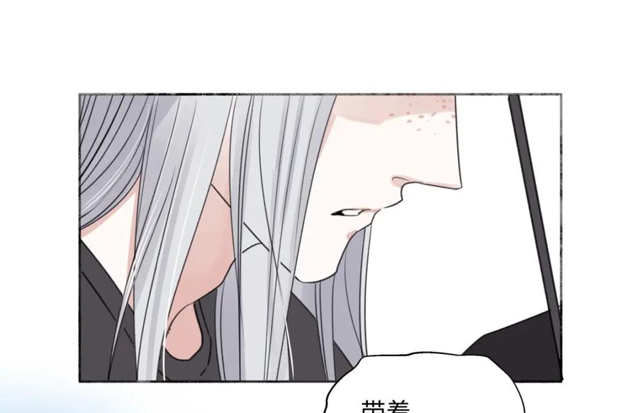 阳生小雪 - 66 她的模样 - 第42张图