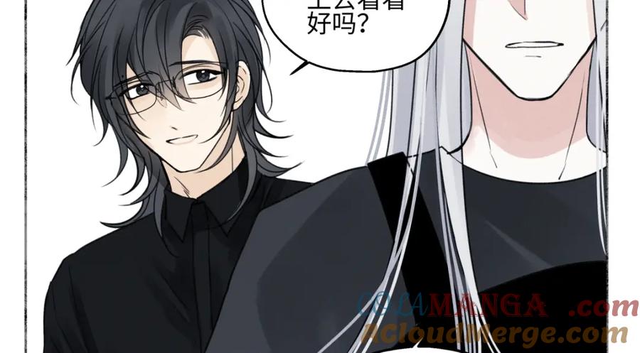 阳生小雪 - 66 她的模样 - 第73张图