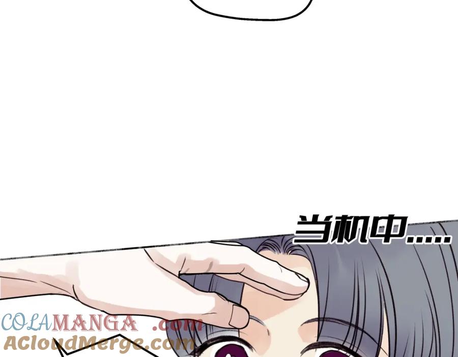 阳生小雪 - 66 她的模样 - 第101张图