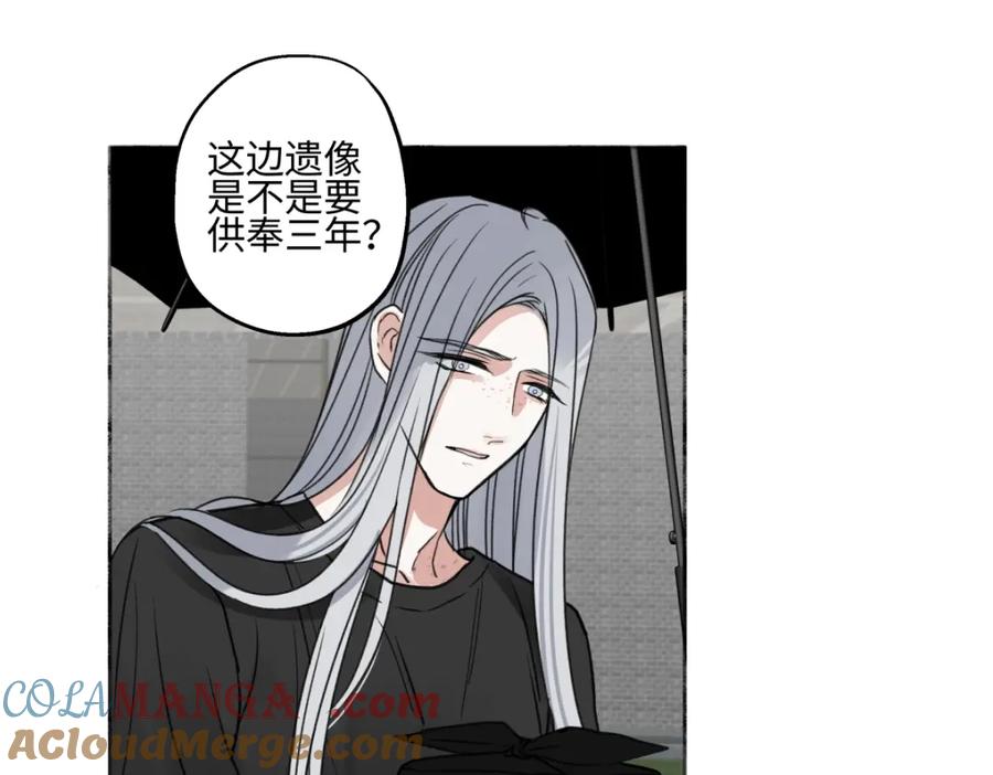 阳生小雪 - 66 她的模样 - 第9张图