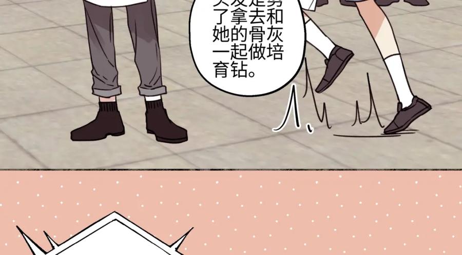 阳生小雪 - 66 她的模样 - 第98张图