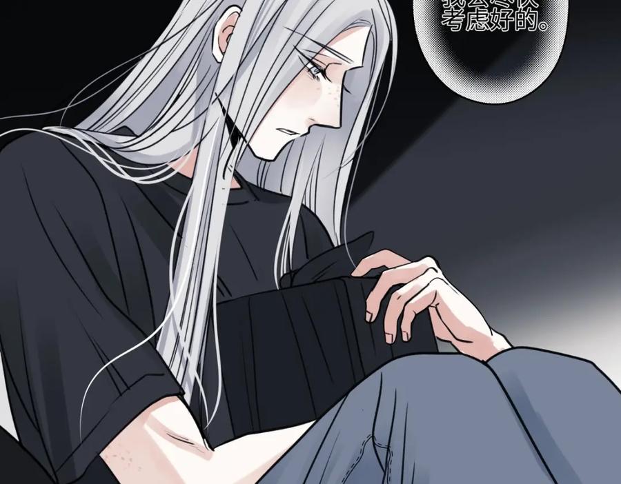 阳生小雪 - 66 她的模样 - 第51张图