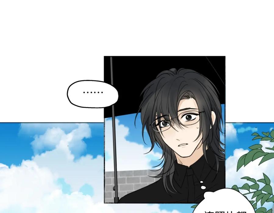 阳生小雪 - 66 她的模样 - 第11张图