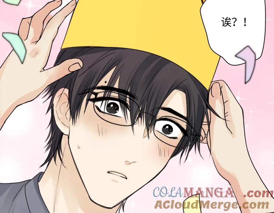 阳生小雪 - 67 生日快乐 - 第25张图