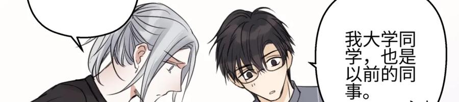 阳生小雪 - 67 生日快乐 - 第6张图