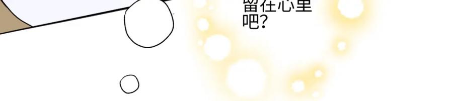 阳生小雪 - 67 生日快乐 - 第62张图