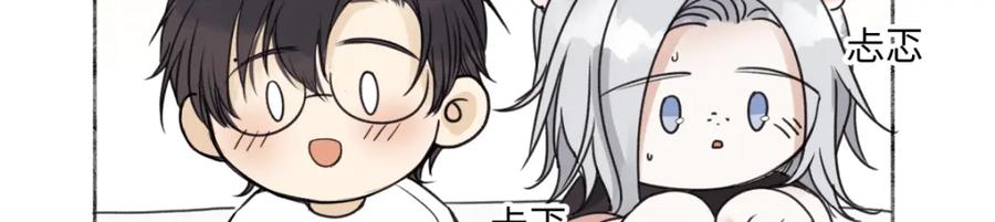 阳生小雪 - 67 生日快乐 - 第76张图