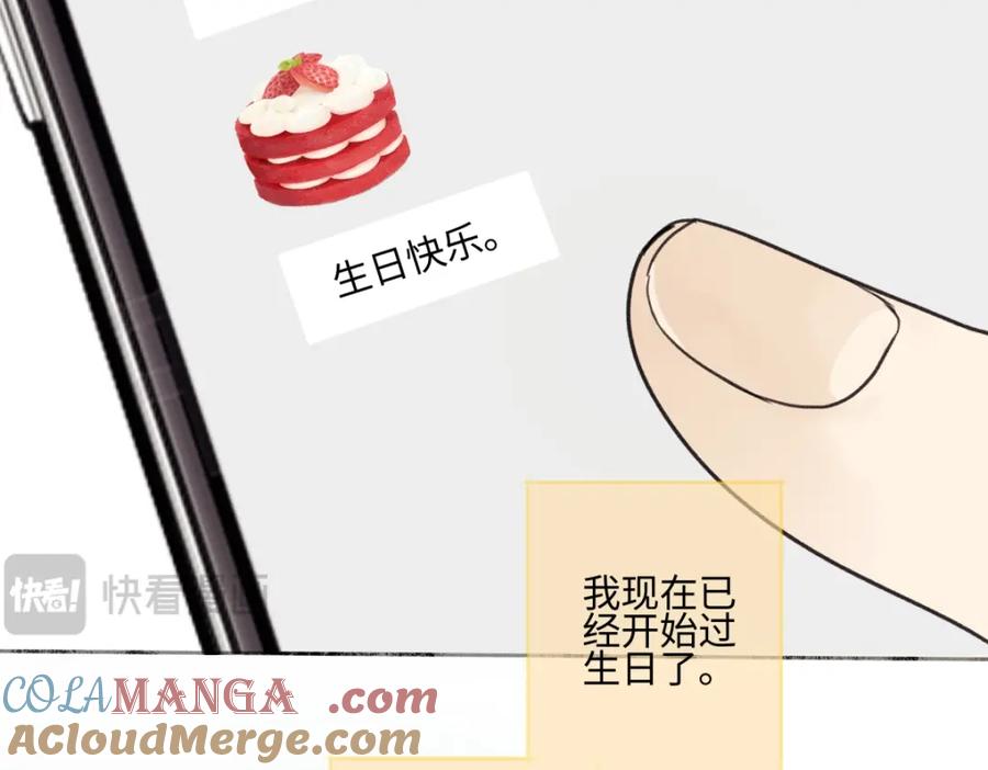 阳生小雪 - 67 生日快乐 - 第13张图