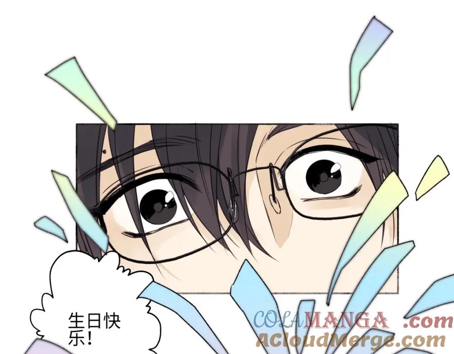 阳生小雪 - 67 生日快乐 - 第21张图