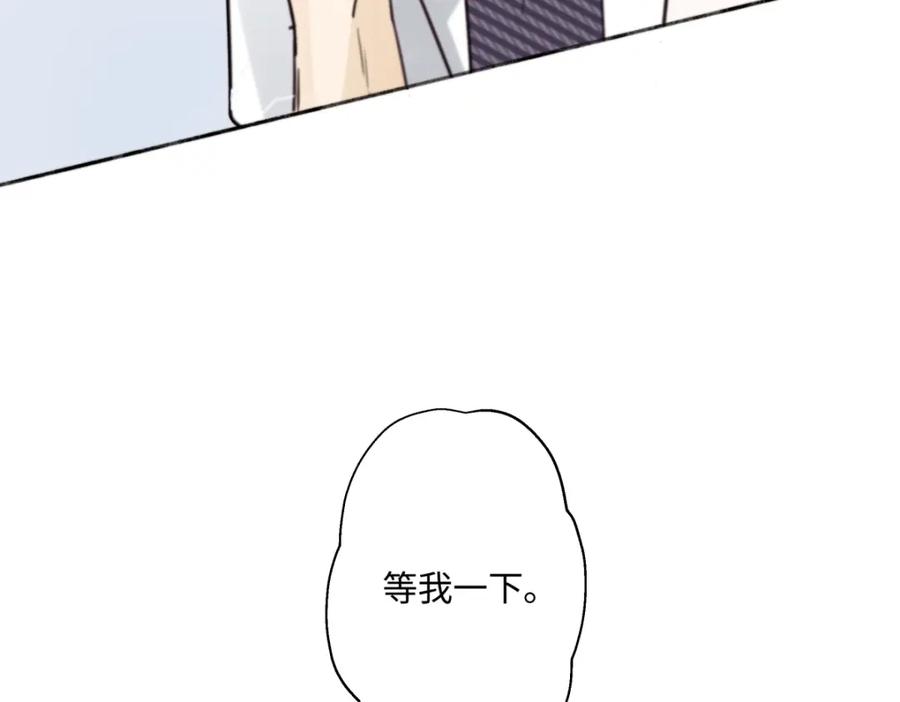 阳生小雪 - 67 生日快乐 - 第87张图