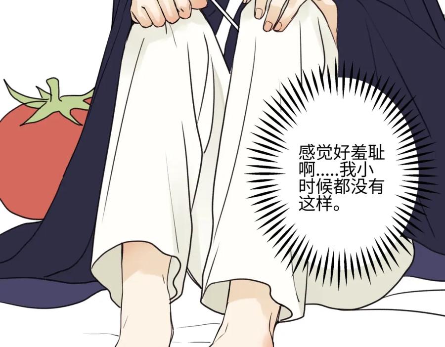 阳生小雪 - 67 生日快乐 - 第52张图