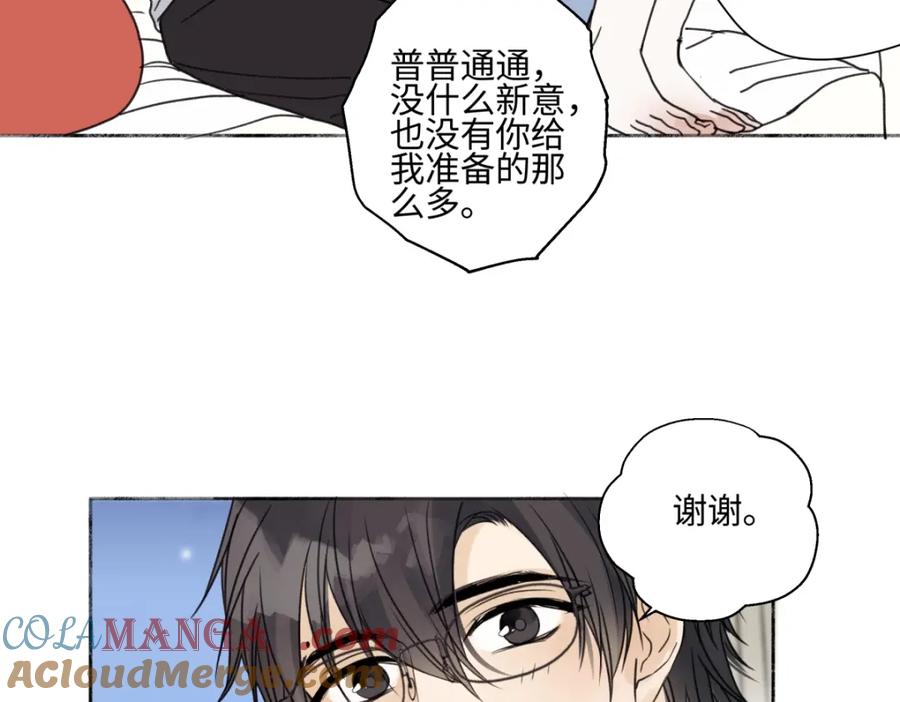 阳生小雪 - 67 生日快乐 - 第69张图