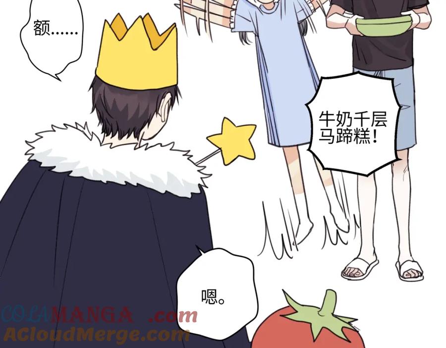 阳生小雪 - 67 生日快乐 - 第49张图